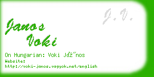 janos voki business card